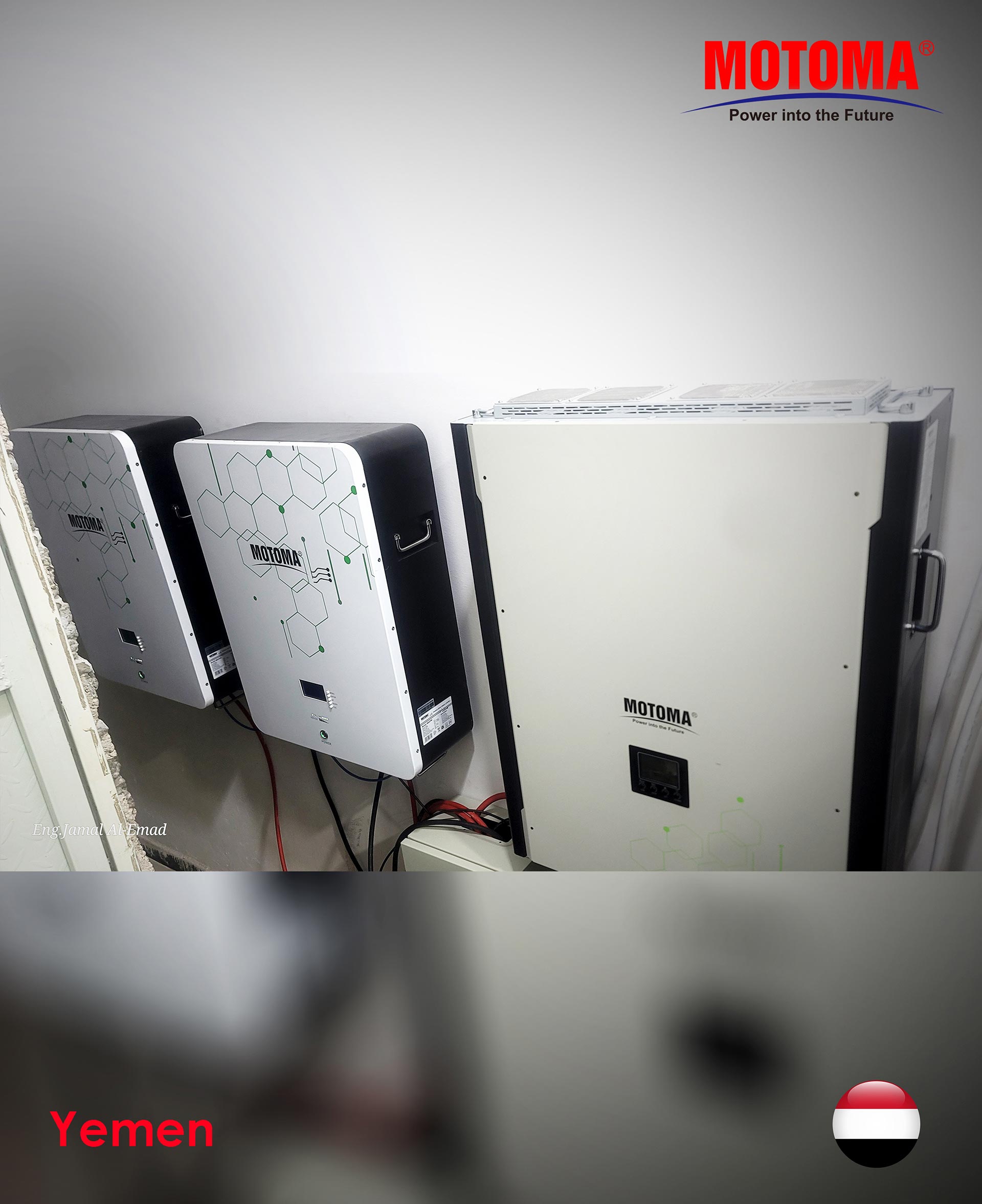 15kW inverter and 20kWh lifepo4 battery project in Yemen