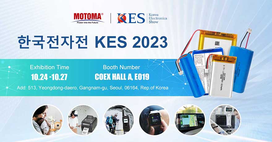 lithium battery factory KES show